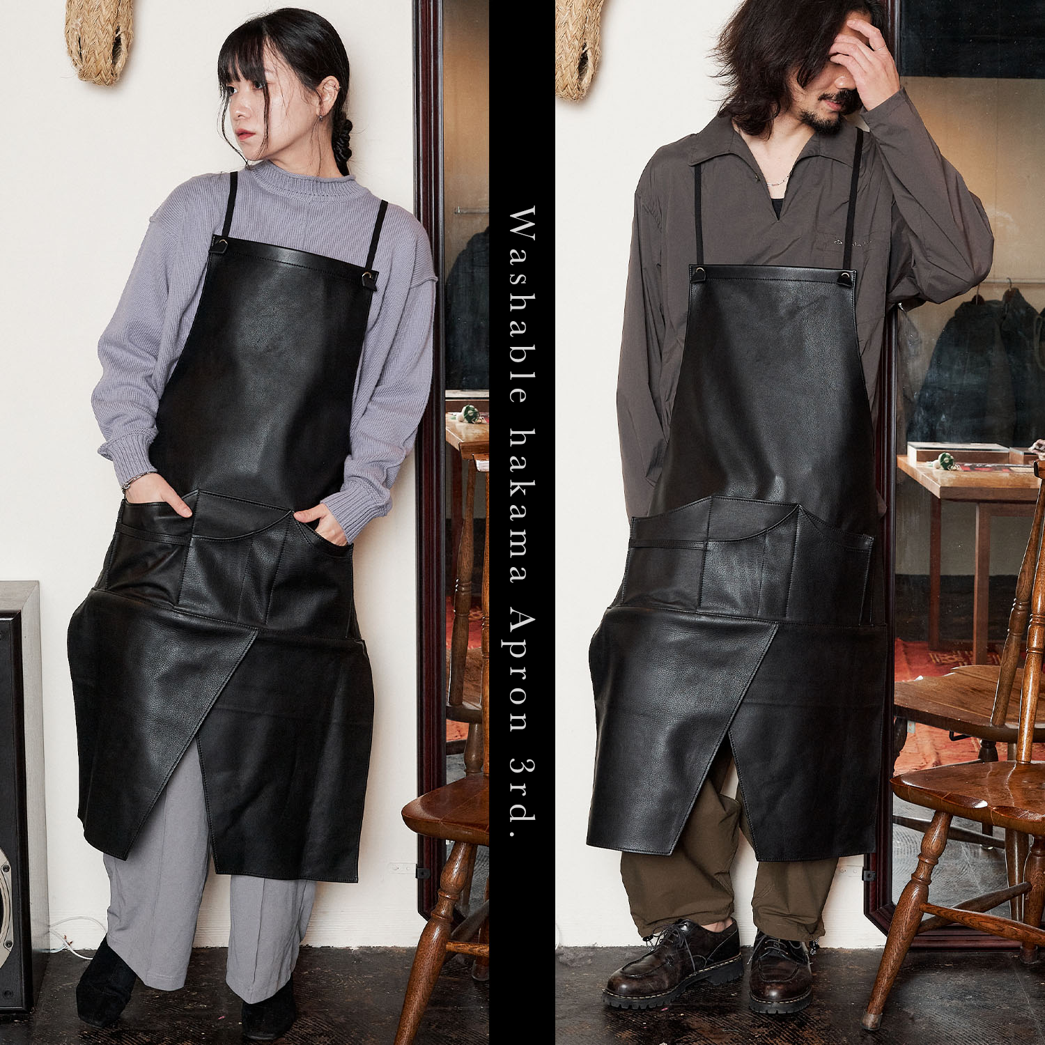 TALL】ウォッシャブルレザーハカマエプロン 3rd. ブラック トール