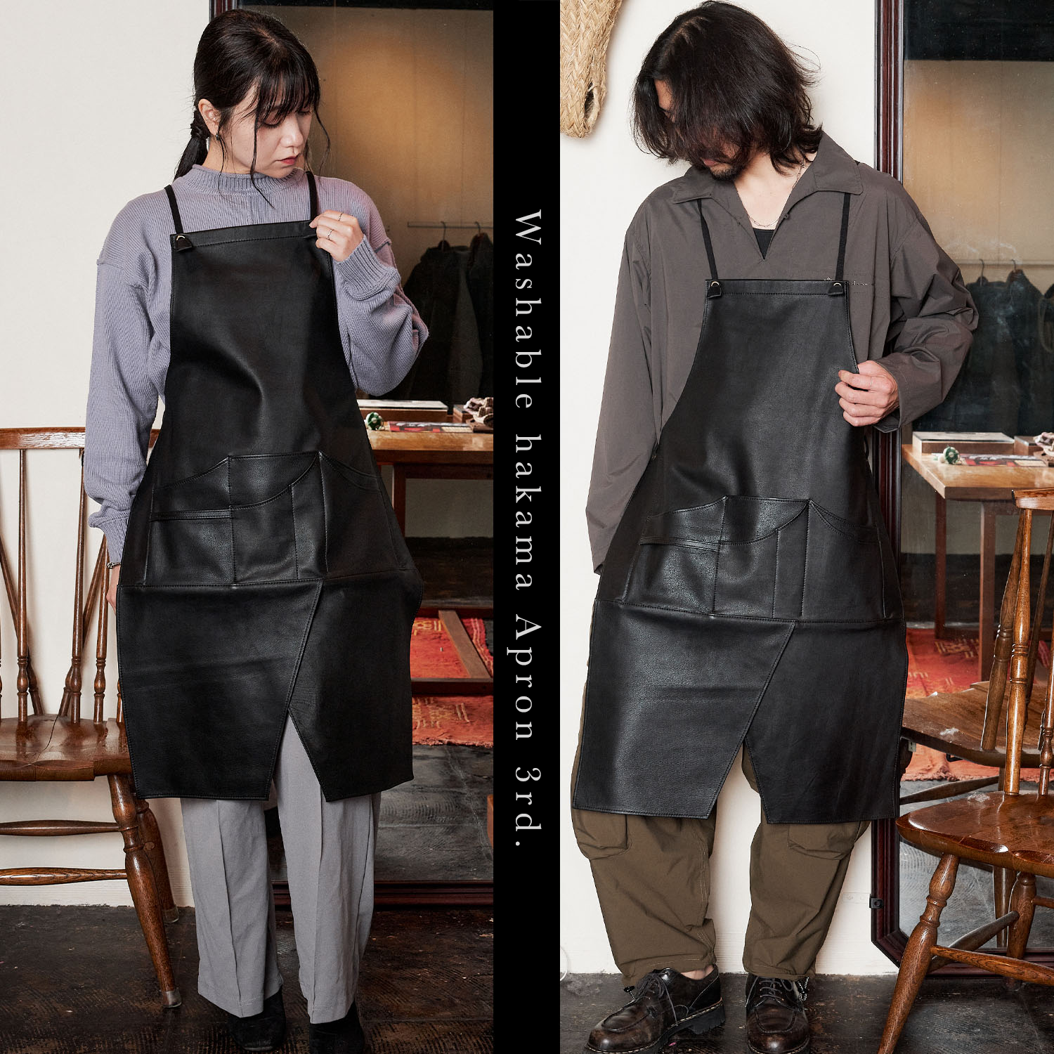 aruciウォッシャブルレザーハカマエプロンブラックレギュラーサイズAP019 Regular】ウォッシャブルレザーハカマエプロン 3rd. ブラック