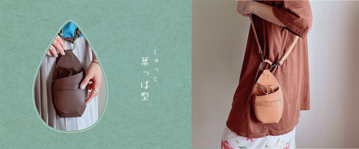 aruciアルチ☆本革シザーバッグ フローリストバッグ　園芸用ケース シザーケース専門店 aruci（アルチ）