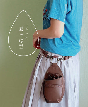 aruci シザーケース　新品未使用 aoneco-516527_1080x.jpg?v=