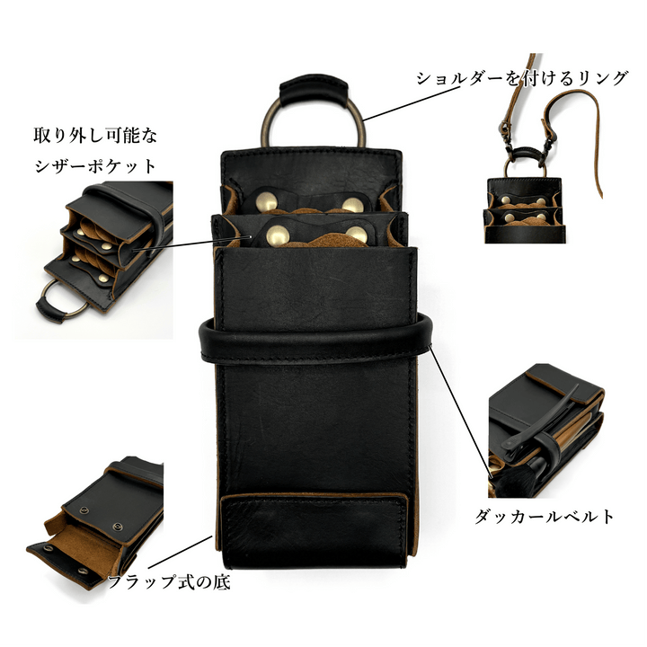 シザーケース シザーケース本革5丁用 -square s- |シザーケース専門店｜美容師